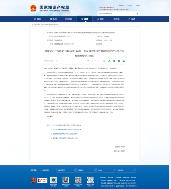 1702283206131189.png image.png